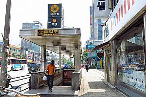地下鉄３号線ホンジェ（弘済）駅