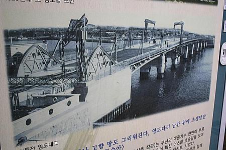 当時の影島大橋と現在の影島大橋。