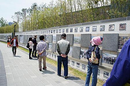 「釜山市民公園」の歴史を写真とともに紹介しています。