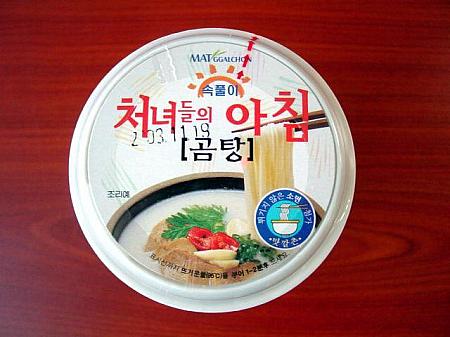 韓国のカップ麺あれこれ！【2003年】 カップラーメン 即席麺 カップメンラミョン