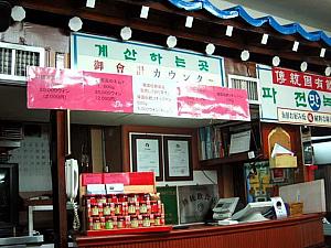 韓国料理対決、第３弾～ビビンバ対決～ ビビンバ ピビンパッピビンバ