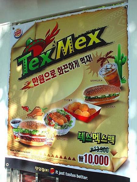 韓国で辛い料理がウリのお店激辛