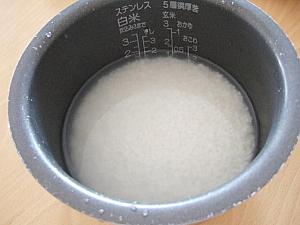 １．お米は洗って３０分ほど水に浸しておく。