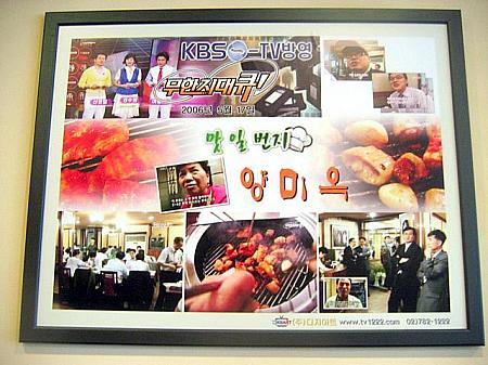 韓国料理対決第１０弾　～コプチャン対決～ コッチャン コプチャンホルモン