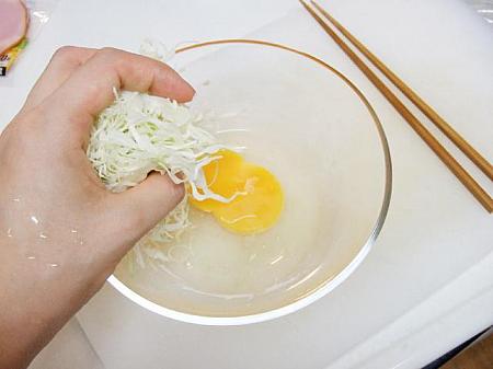 １．ボウルに卵を入れ、キャベツを加える。