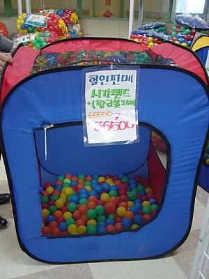 四角テント（ボール250個）（36,500ウォン）