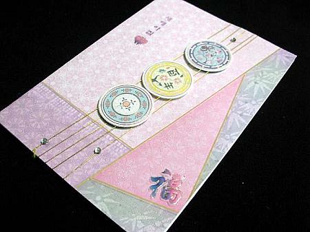 カヤグム（韓国の琴の一種）の絃を思わせるきれいなカード。雫のようなキラキラがとってもキュート。　　1000ウォン 