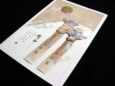 ジャンスン（韓国の守護神的存在もの）の描かれたカード！来年も守ってくださいよ！！　1000ウォン 