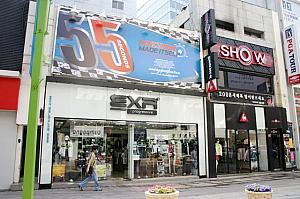 釜山・光復路ストリート
