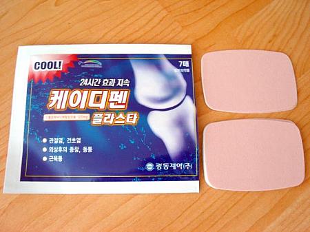 韓国のシップ薬、あれこれ試してみました！
