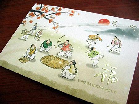 「これぞ韓国のお正月！」という雰囲気を存分に表したカード！（800ウォン）