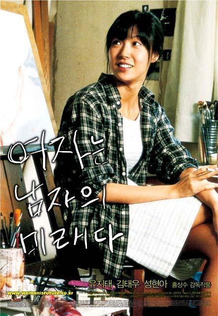 2004年5月・6月の韓国映画