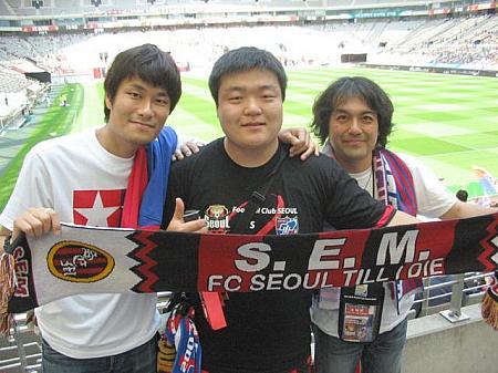 ソウルで「FC東京ｖｓFCソウル」を観戦しました！