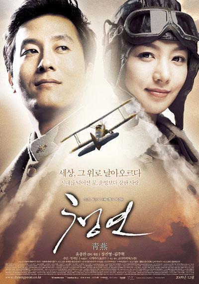 2006年1月＆2月の韓国映画