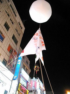 第7回釜山国際映画祭・前夜祭