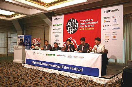 第10回釜山国際映画祭 