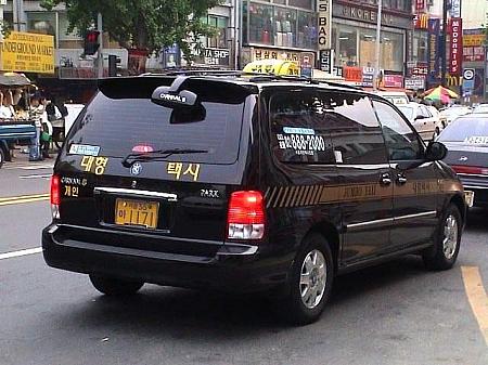 大型タクシー