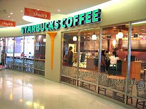 「STARBUCKS COFFEE」・・・コーヒーショップ 
