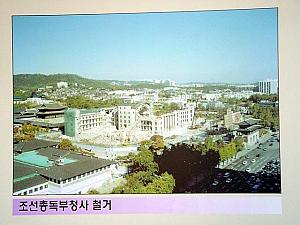 朝鮮総督府庁舎の撤去