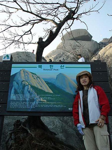 てんちゃんの北漢山を登山しよう！