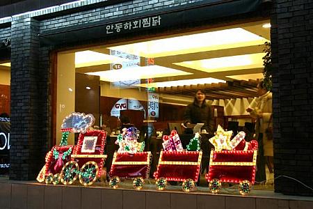 ソウルのクリスマスイルミネーション特集！【2004年】 ソウルのクリスマス 韓国のクリスマス ソウルのイルミネーション 韓国のイルミネーション 冬のイルミネーションルミナリエ