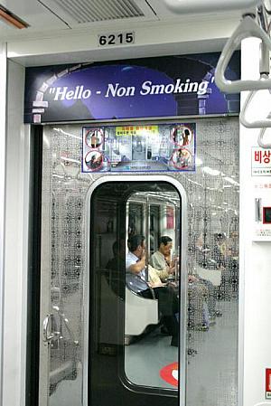 地下鉄６号線「禁煙キャンペーン列車」２００５
