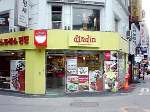 アイスクリームのお店が日本の丼系ファーストフードのような？店に。