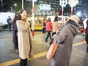 エリアニュース in 市庁・光化門～２００５年１２月編～