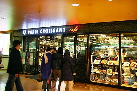あ～！！以前ココはパッピンス専門店「アイスベリー」だったのにぃ。ベーカリーカフェ「パリクロワッサン」にチェンジ。