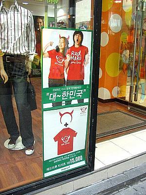 こちらは独自の応援Tシャツを販売中の「maru」。 