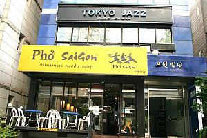 １階はベトナム料理店｢ポーサイゴン｣、２階はミュージックバー｢Tokyo Jazz｣ 