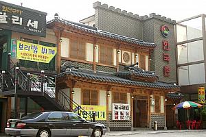  ｢韓国村｣　大型焼肉店 