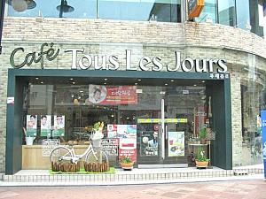 ＜cafe Tous Les Jours＞
人気のパン屋ですがここの支店は中でもきれいでカフェの雰囲気も良し。 