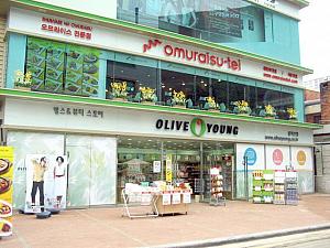＜omuraisu-tei＞
「OLIVE YOUNG」の２階にもオムライス専門店ができています 