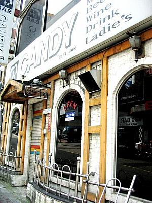  通り沿いにあるバー「CANDY」  