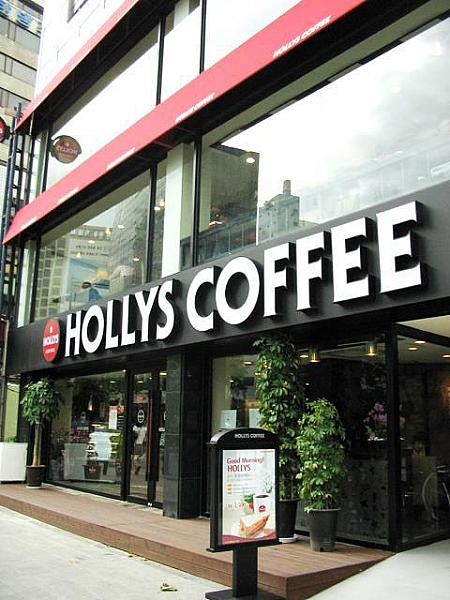 ２階、３階からの眺めもよい「HOLLYS COFFEE」がOPEN 