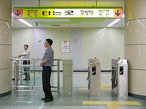 釜山地下鉄2号線全線開通