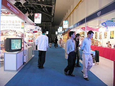 2002アジア文化博覧会