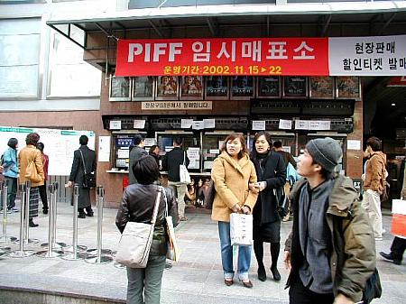 韓国映画ファン、釜山国際映画祭初体験の旅！