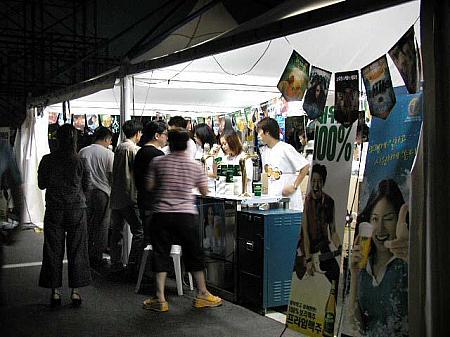 釜山ビール祭り２００３