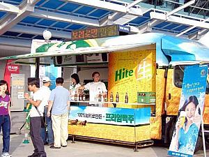 2004釜山ビール祝祭