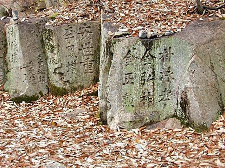 寺院内の石造なども落ち葉で覆われ、冬支度しているみたい！ 
 

