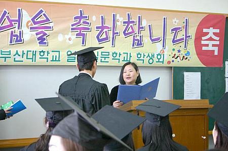 写真で見る釜山の卒業式！～大学編【２００６年】