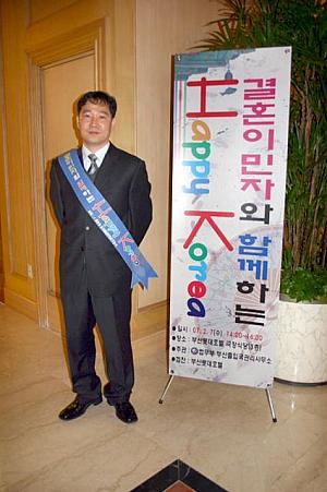 結婚移民者の集い「Happy Korea」