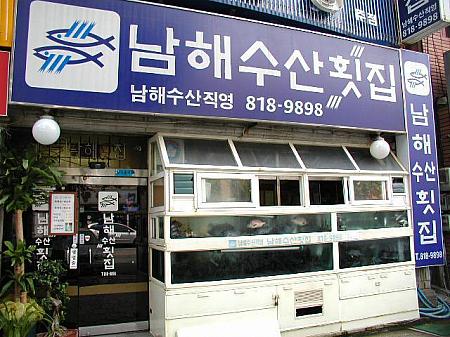 釜山旅行のおすすめコース～コビーまたはビートルを利用して１泊２日の釜山