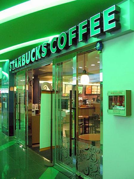 「STARBUCKS COFFEE」