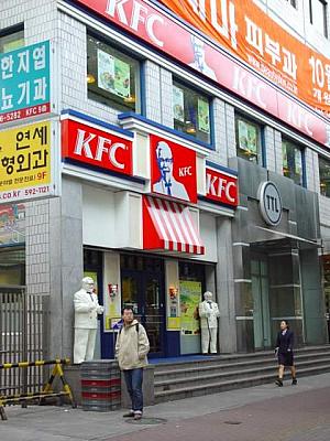 ８．ケンタッキー(KFC)
