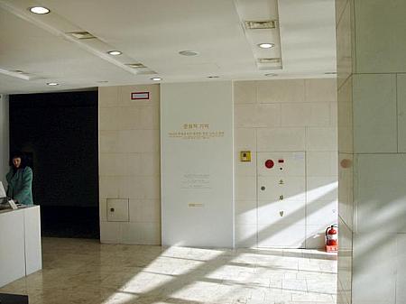 一民美術館｢文化的記憶-柳宗悦が発見した朝鮮と日本｣展
