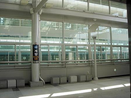 新しく開通する空港鉄道Ａ’ＲＥＸに試乗してきました！