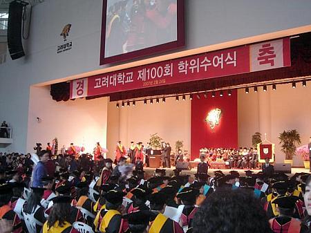 写真で見る韓国の卒業式！～大学編【２００７年】